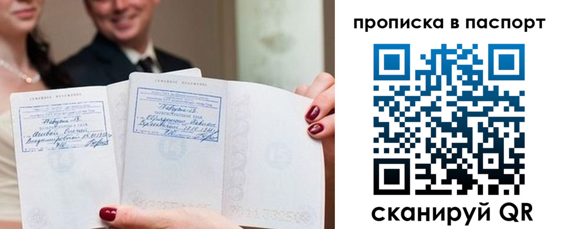 временная регистрация собственник в Ивановской области