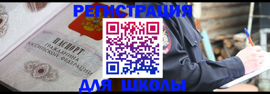 найти адрес прописки в Ивановской области